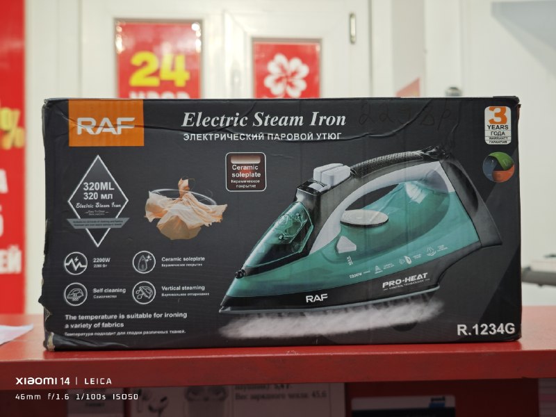 Утюг RAF Electric Steam Iron