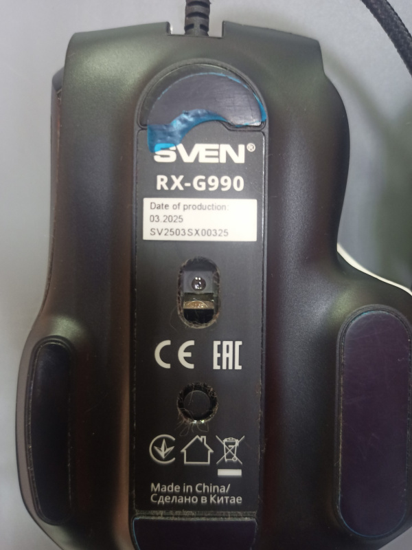 Мышь Sven sv2503sx00325