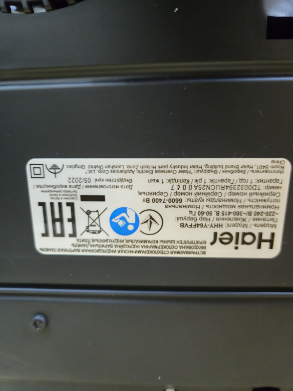Плита Haier Hhy-Y64ffvb