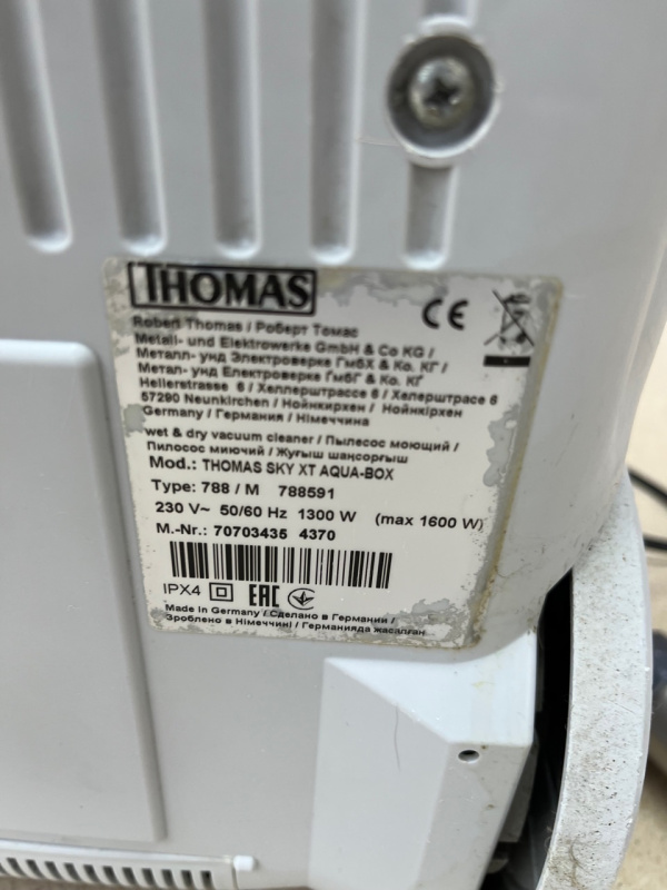 Пылесос Thomas sky xt aqua-box